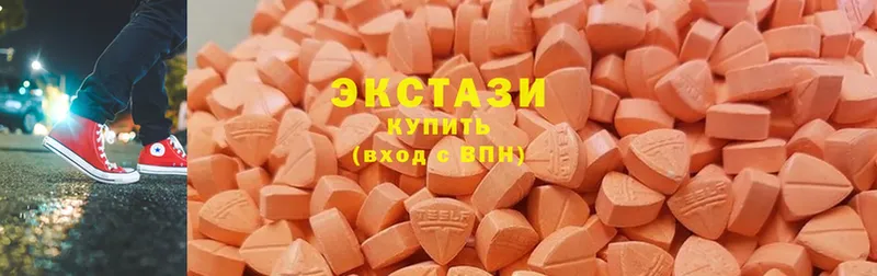 ЭКСТАЗИ 300 mg  Кисловодск 