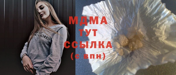 прущая мука Богородск