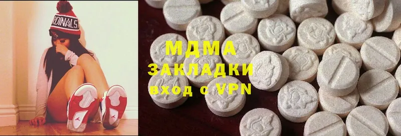 MDMA VHQ  как найти   Кисловодск 