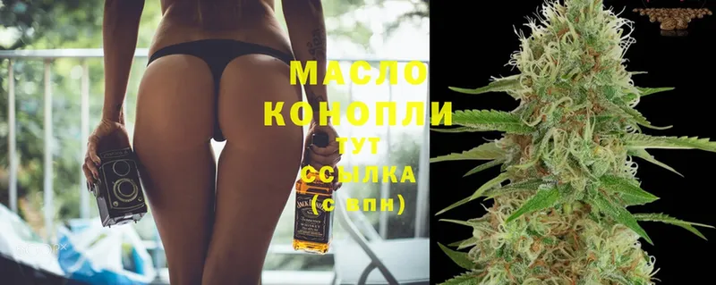 ТГК Wax  где купить   omg маркетплейс  Кисловодск 